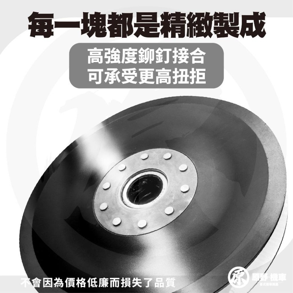 【歡迎配合】工廠特價鋁合金開閉盤  KRV KRV180 KRV MOTO開閉盤 拉行程 傳動組 開閉盤-細節圖2