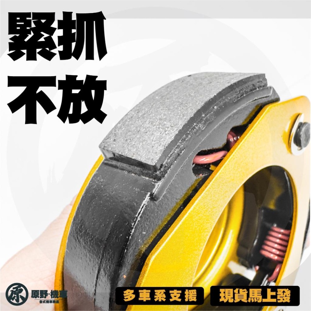 【💎黑武士傳動後組】B8R車系 六代戰 水冷B FORCE 2.0 AUGUR  黑武士傳動 傳動前組 傳動後組 傳動-細節圖2