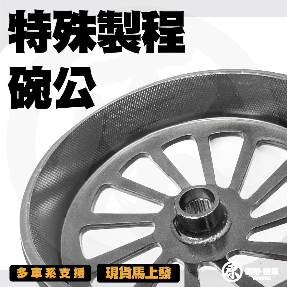 【💎黑武士傳動後組】B8R車系 六代戰 水冷B FORCE 2.0 AUGUR  黑武士傳動 傳動前組 傳動後組 傳動-細節圖3