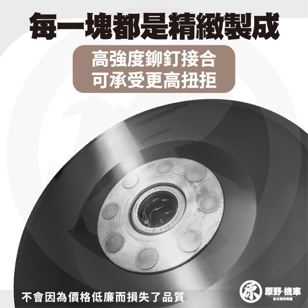 【歡迎配合】工廠特價鋁合金開閉盤  JET SL 125 158 JETSL TSR 開閉盤 拉行程 傳動組 開閉盤-細節圖3