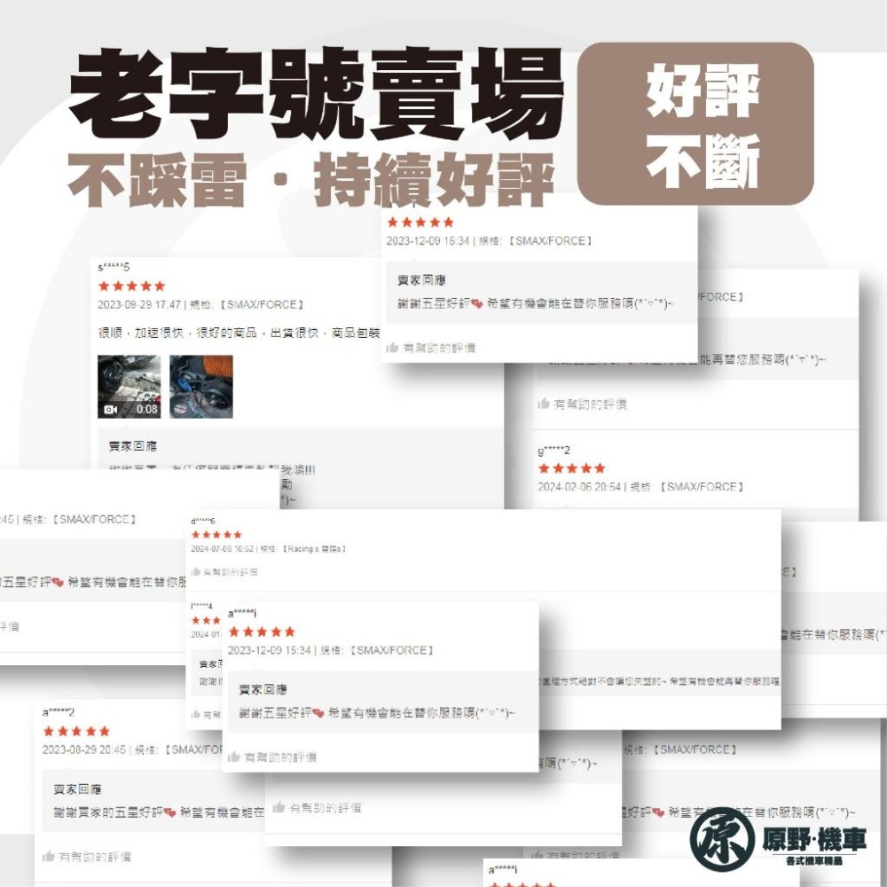 【歡迎配合】工廠特價鋁合金開閉盤  JET SL 125 158 JETSL TSR 開閉盤 拉行程 傳動組 開閉盤-細節圖4