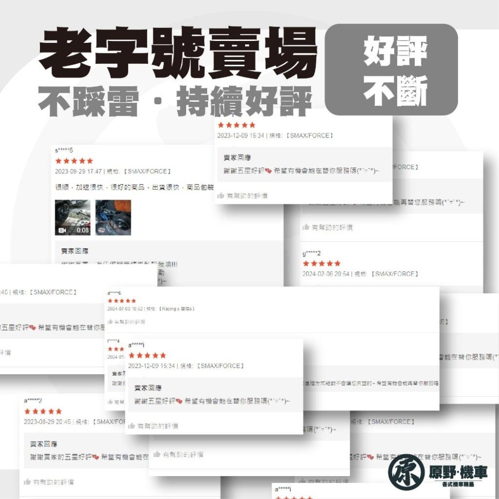 【歡迎配合】工廠特價鋁合金開閉盤  勁戰 勁戰一代 勁戰三代 四代 五代 BWS BWSR開閉盤 拉行程 傳動組 開閉盤-細節圖4
