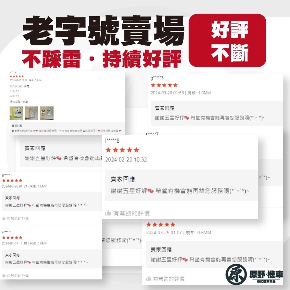 🔥普利盤墊片🔥 檔位墊片 適用DRG/JETSL/雷霆王-細節圖2