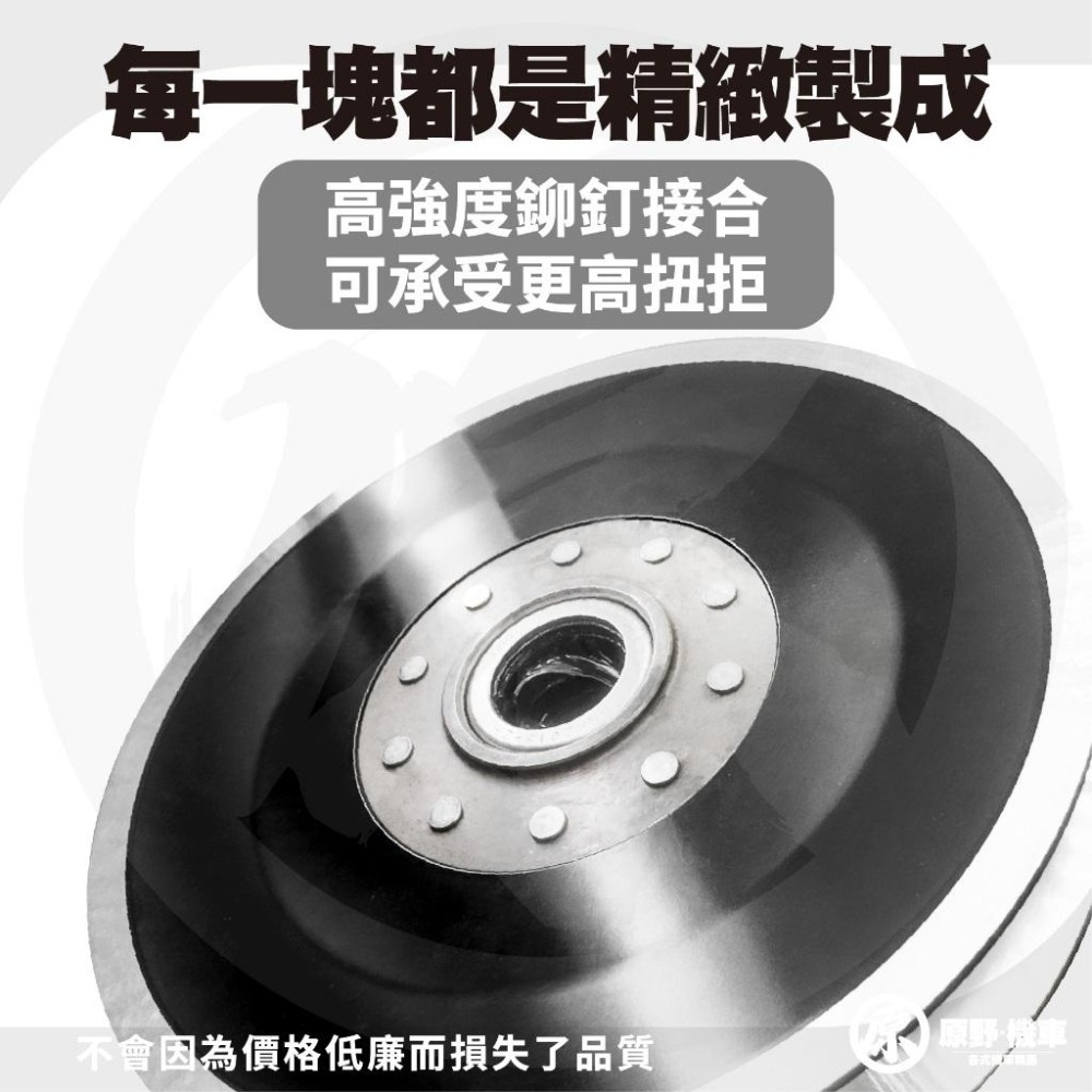 【歡迎配合】工廠特價鋁合金開閉盤  4MICA 螞蟻 悍將 FIDDLE 改裝 開閉盤 拉行程 傳動組 開閉盤-細節圖2