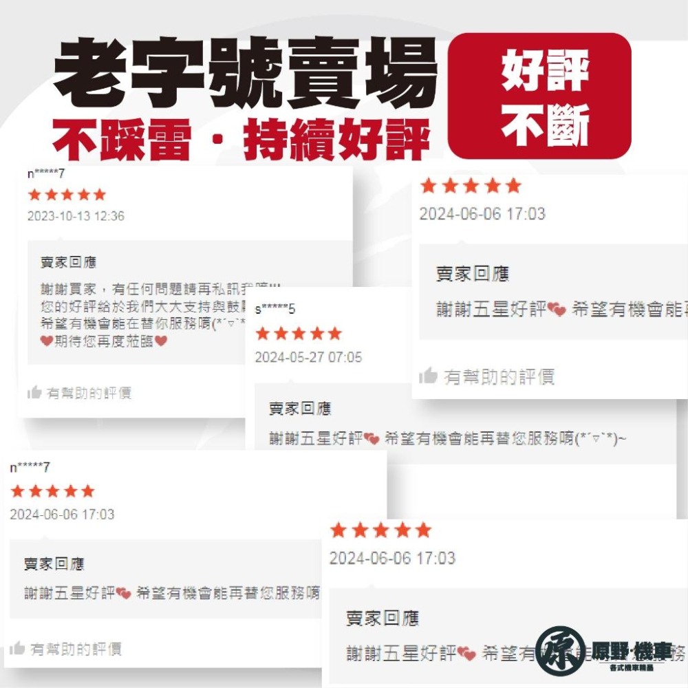 【開閉盤油脂】特級耐高溫潤滑油脂 高溫黃油 傳動軸承 齒輪箱 開閉盤可用 紅色  小包裝 150g-細節圖2