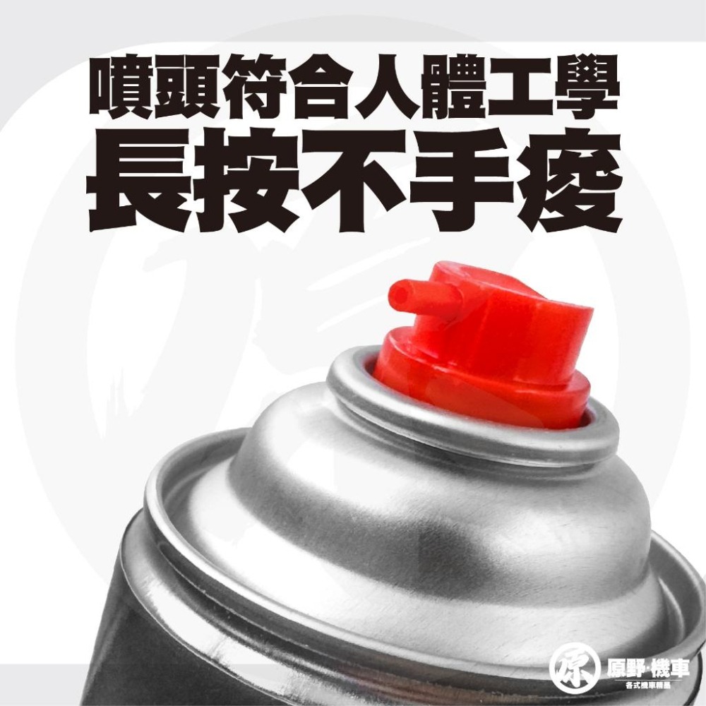 【CCSS】煞車盤清潔劑  汽車零件清潔 化清 積碳清潔 清潔劑 節氣門清潔劑 油汙去除劑 萬用清潔 煞清-細節圖2