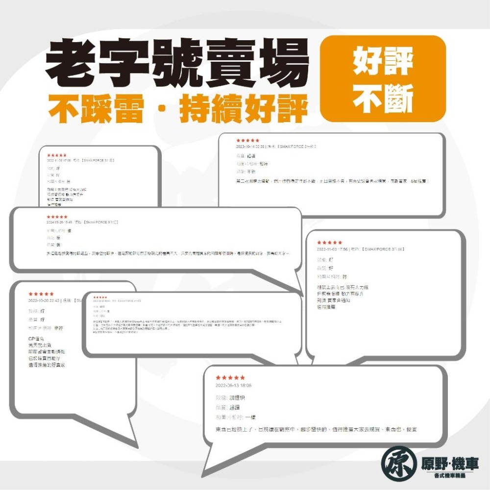 【工廠釋出】競技版🔥雷霆S 跑酷 前組傳動 普利盤 傳動 前組 傳動前組 雷霆S 前組-細節圖2