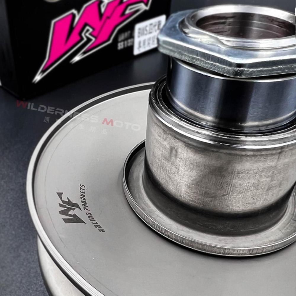 【WF鋁合金開閉盤】傳動組 💎 WF傳動 WF開閉盤 傳動後組 開閉盤 鋁合金開閉盤 拉行程開閉盤 競技型六溝開閉盤-細節圖6