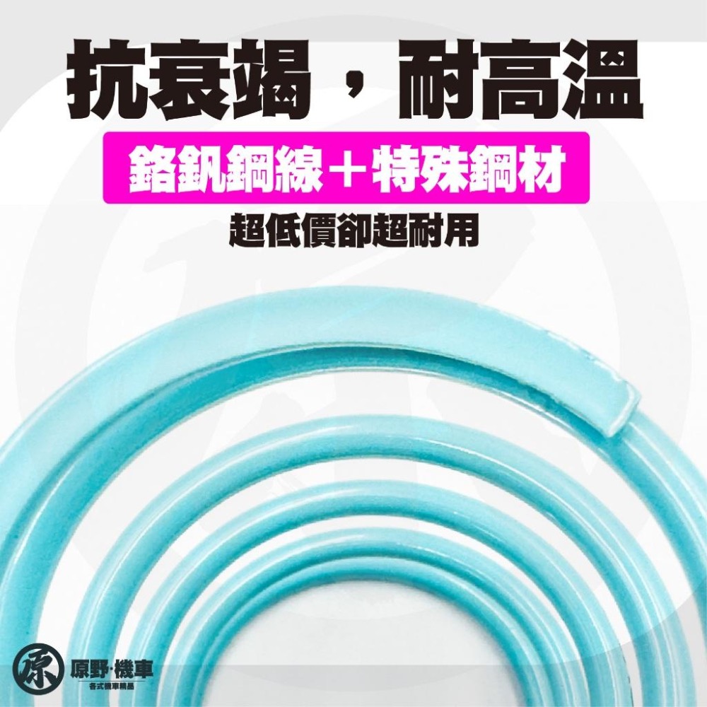 🔥WF競速大彈簧🔥勁戰 GY6 DRG JETSL 雷霆S QC RS 各車系大彈簧 後組大彈簧 進口鉻釩鋼-細節圖4