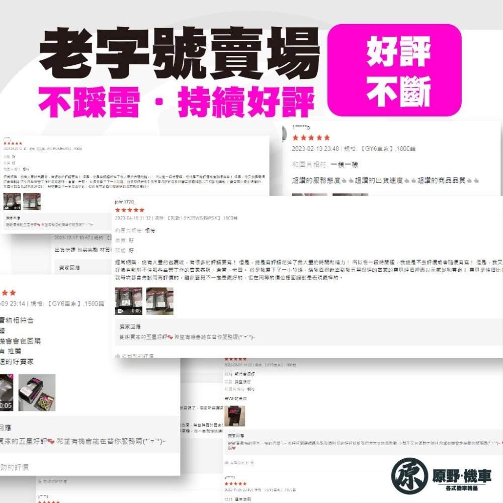 🔥WF競速大彈簧🔥勁戰 GY6 DRG JETSL 雷霆S QC RS 各車系大彈簧 後組大彈簧 進口鉻釩鋼-細節圖7