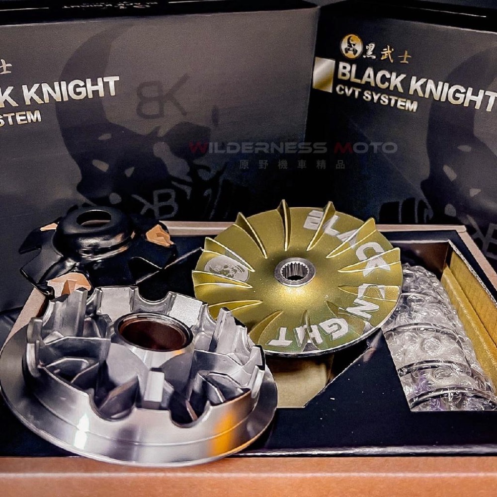 【💎黑武士前組】傳動組  勁戰 JETSR 雷霆S DRG SMAX 黑武士傳動 傳動前組 傳動後組 傳動-細節圖4