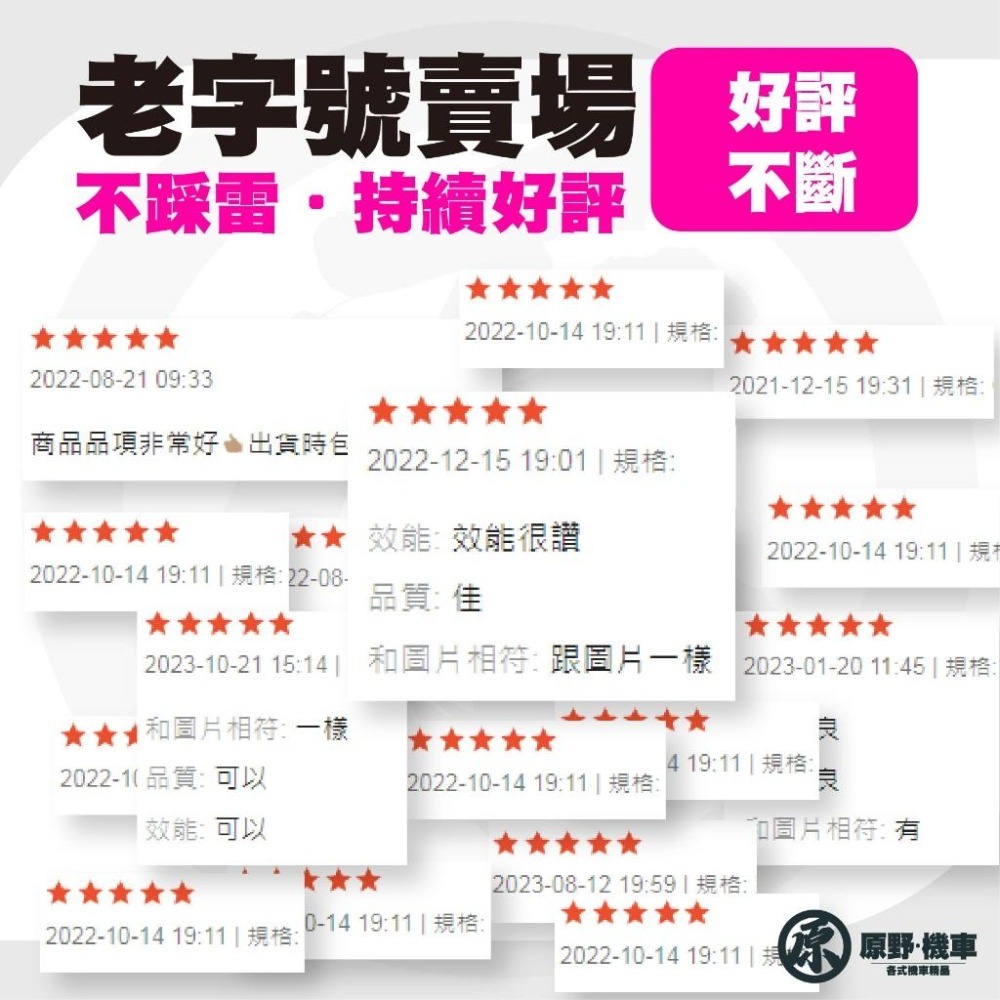 【WF防爆水管】 JET SL 125 158 矽膠水管 防爆水管 水箱水管 強化水管  直通水管-細節圖6