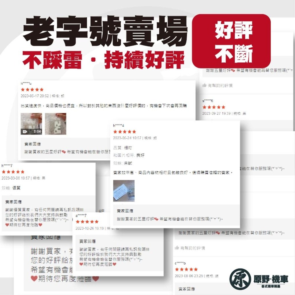 【大回饋】 廢連動/廢除UBS機構 廢除煞車連動 適用 UBS版 勁戰六代 六代戰 6代勁戰 水冷BWS-細節圖2