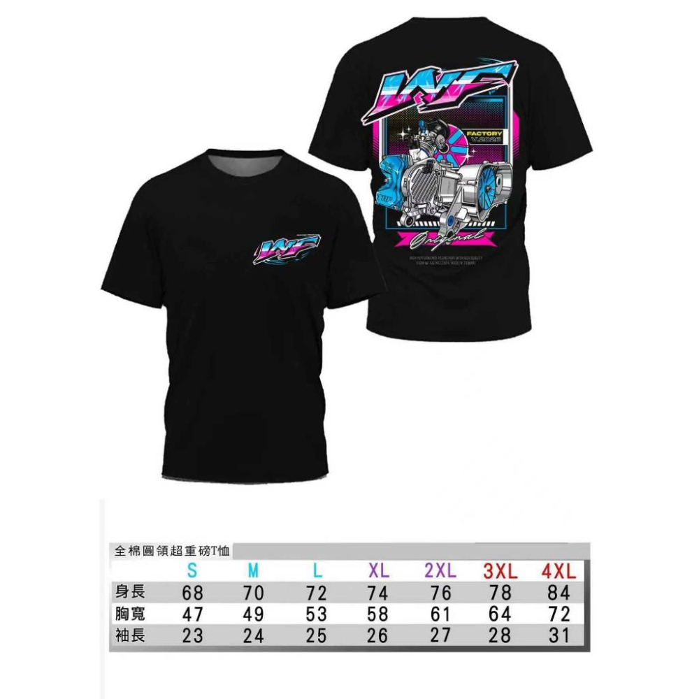 【原野WF傳動🎀】T-Shirt排汗衫  限量L XL 2XL 排汗 舒適 寬鬆 熱銷 男裝 女裝 情侶衣-細節圖2