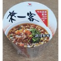 統一 來一客 牛肉蔬菜風味 京燉肉骨風味 泡麵-規格圖2