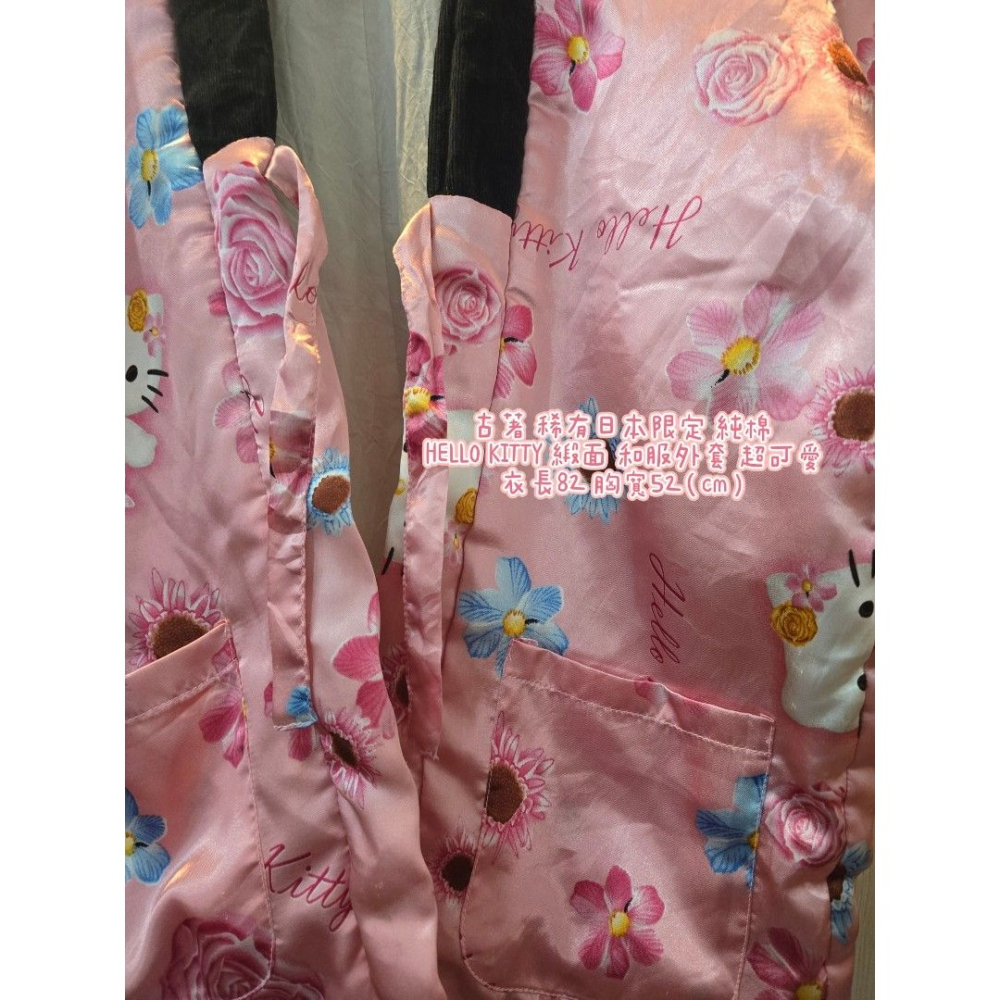 古著 稀有日本限定 純棉 HELLO KITTY 緞面 和服外套 超可愛 衣長82 胸寬52（cm）-細節圖3