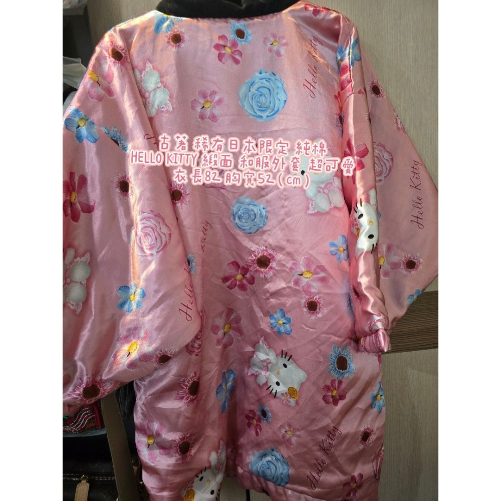 古著 稀有日本限定 純棉 HELLO KITTY 緞面 和服外套 超可愛 衣長82 胸寬52（cm）-細節圖7