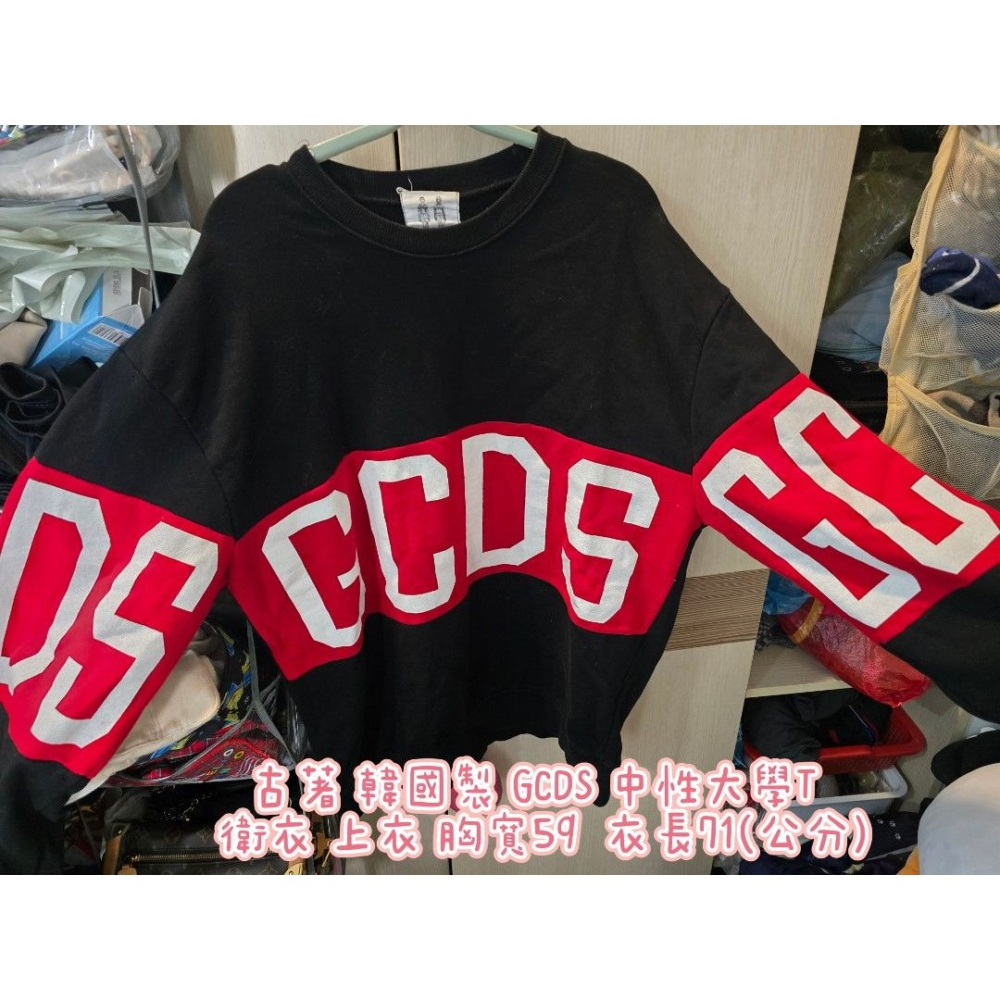 古著 韓國製 GCDS 中性大學T 衛衣 上衣 胸寬59 衣長71(公分)-細節圖3