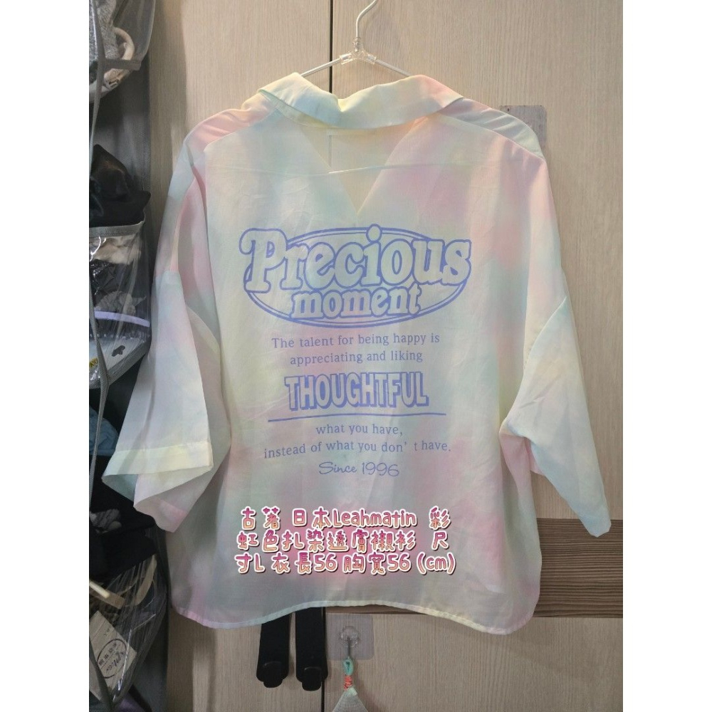 古著 日本Leahmatin 彩虹色扎染透膚襯衫 尺寸L 衣長56 胸寬56 (cm)-細節圖2