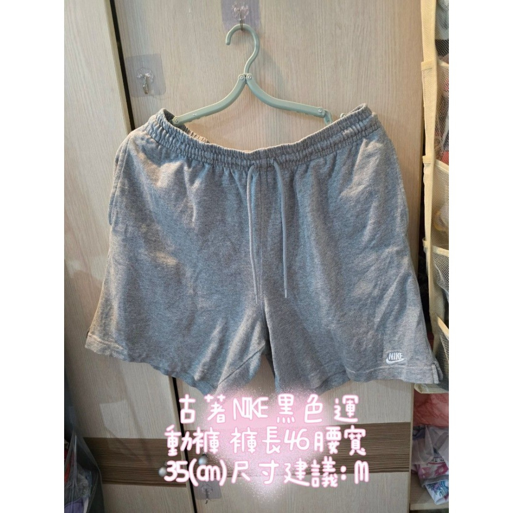 古著 NIKE 黑色 運動褲 褲長46 腰寬35(cm)尺寸建議：M NT$400-細節圖2