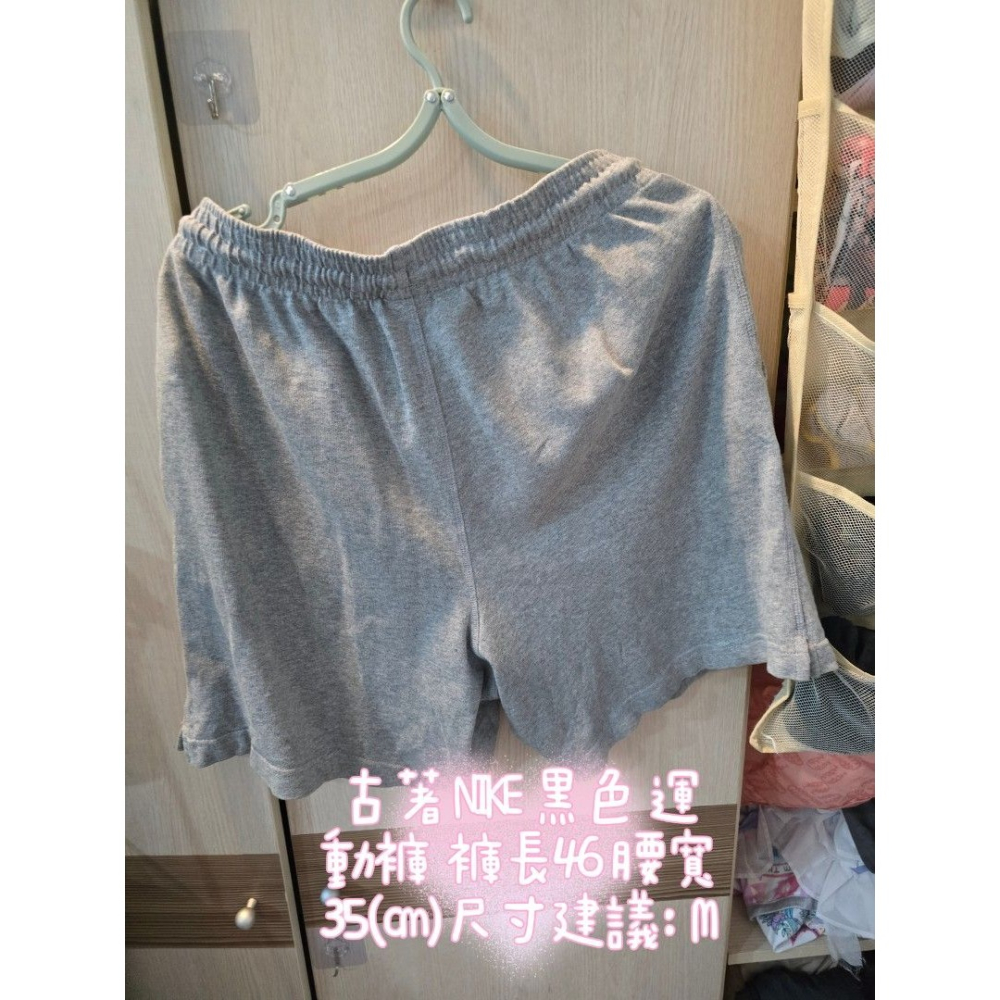 古著 NIKE 黑色 運動褲 褲長46 腰寬35(cm)尺寸建議：M NT$400-細節圖4