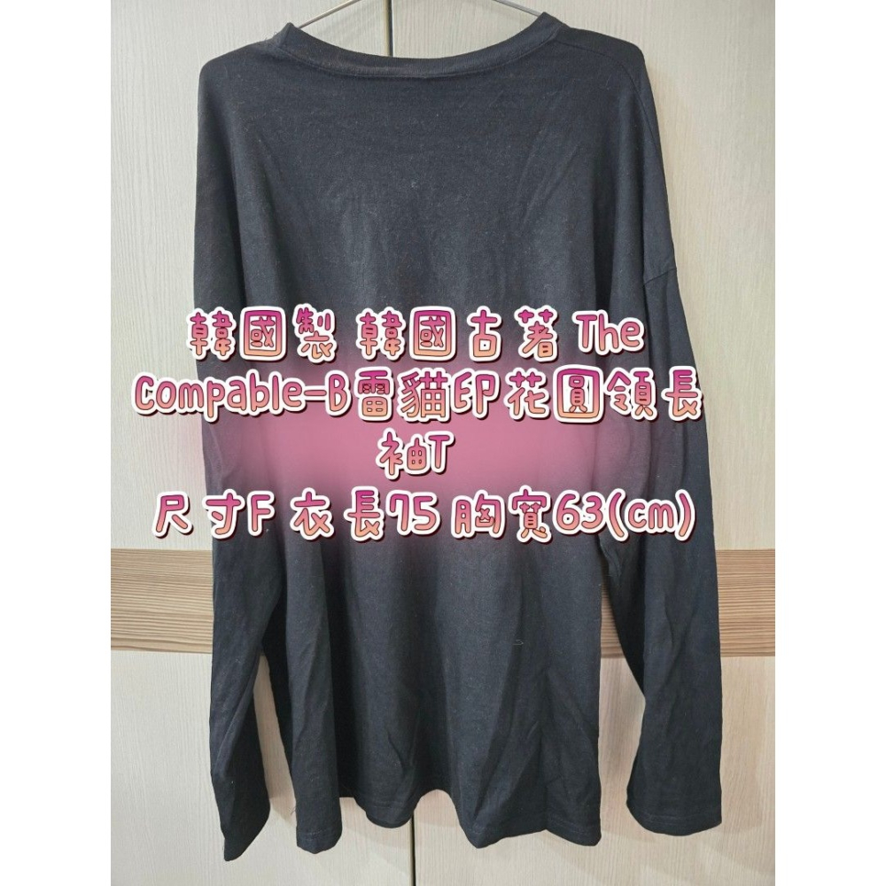 韓國製 韓國古著 The Compable-B雷貓印花圓領長袖T 尺寸F 衣長75 胸寬63(cm)-細節圖4