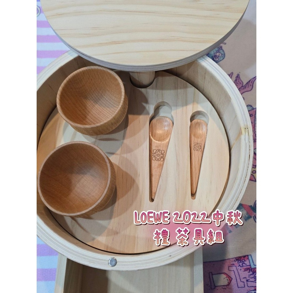 LOEWE 2022中秋禮 茶具組-細節圖2
