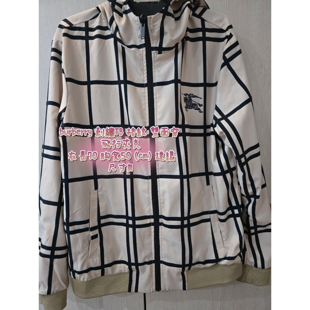 burberry 刺繡TB 格紋 雙面穿 飛行夾克 衣長70 胸寬50 (cm) 建議尺寸M-細節圖3