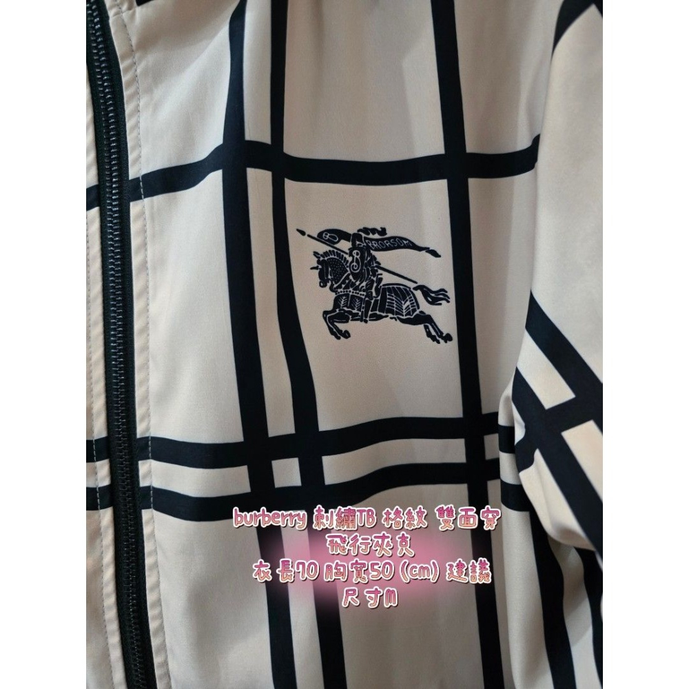 burberry 刺繡TB 格紋 雙面穿 飛行夾克 衣長70 胸寬50 (cm) 建議尺寸M-細節圖4