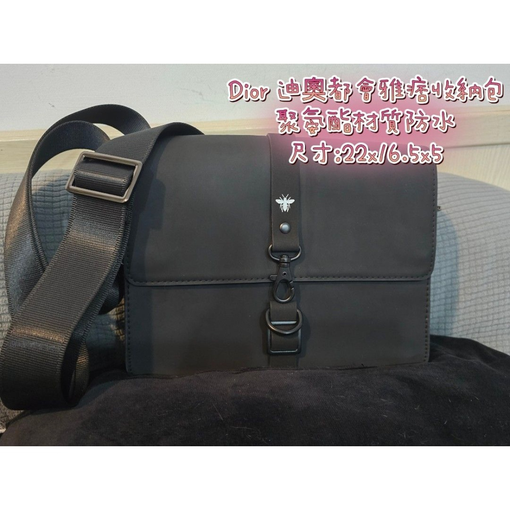 Dior 迪奧都會雅痞收納改造斜背包 聚氨酯材質防水 尺寸:22x16.5x5-細節圖2