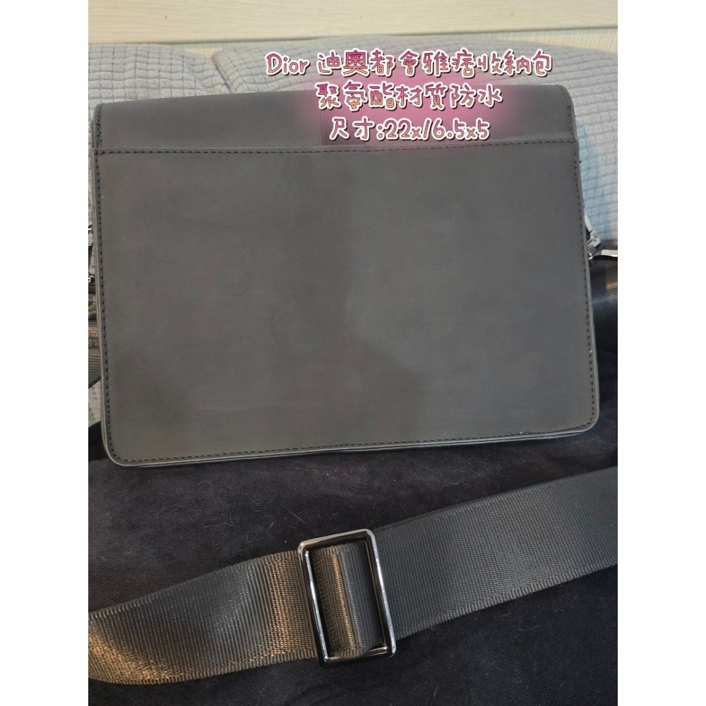 Dior 迪奧都會雅痞收納改造斜背包 聚氨酯材質防水 尺寸:22x16.5x5-細節圖5