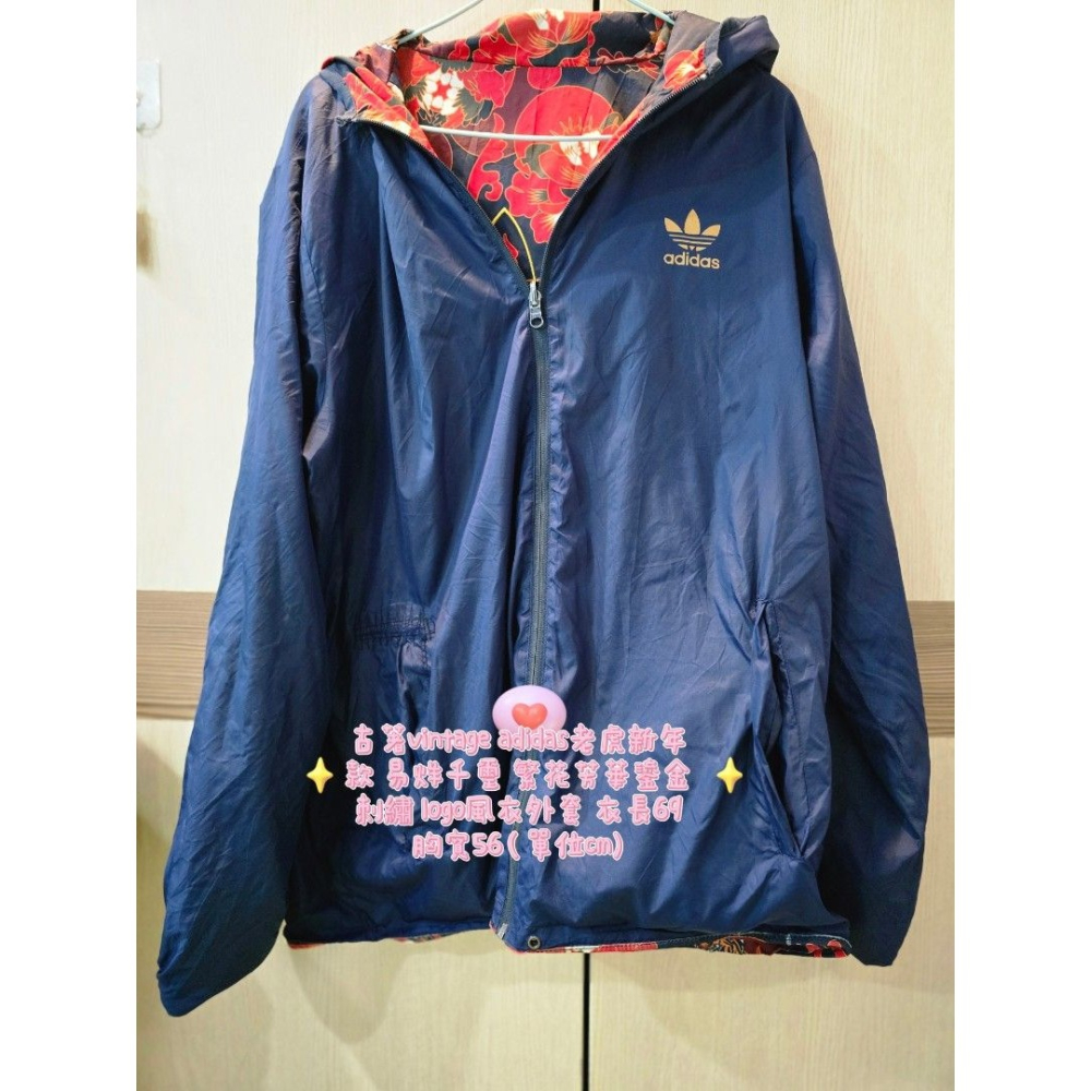 古著vintage adidas老虎新年款 易烊千璽 繁花芳華鎏金 刺繡 logo風衣外套 衣長69 胸寬56（單位cm-細節圖4
