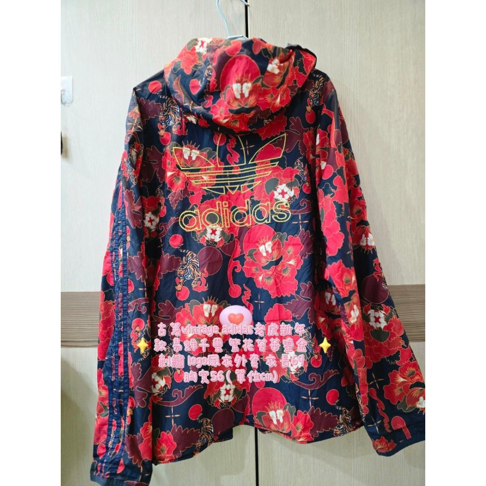 古著vintage adidas老虎新年款 易烊千璽 繁花芳華鎏金 刺繡 logo風衣外套 衣長69 胸寬56（單位cm-細節圖5