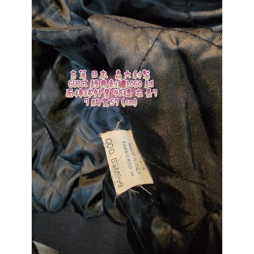 古著 日本 義大利製 GUCCI 經典刺繡LOGO 絨面棒球外套 48碼 衣長77 胸寬57 (cm)-細節圖3