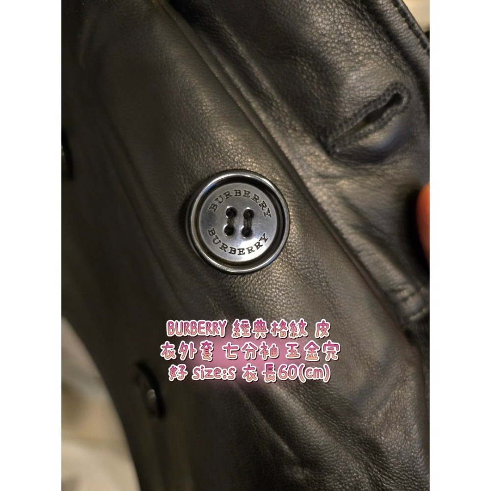 BURBERRY 經典格紋 皮衣外套 七分袖 五金完好 size:s 衣長60(cm)-細節圖5