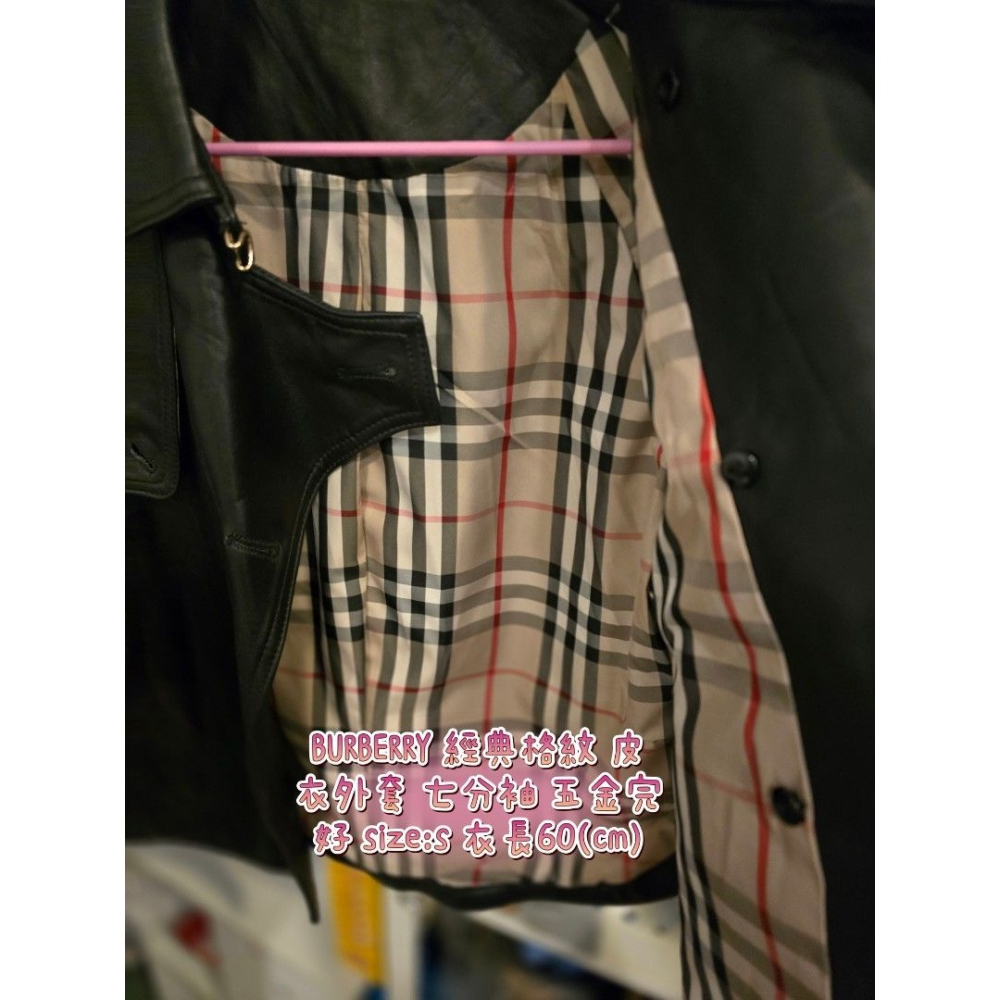 BURBERRY 經典格紋 皮衣外套 七分袖 五金完好 size:s 衣長60(cm)-細節圖6