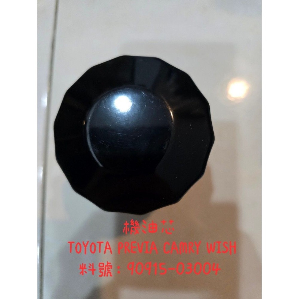 【友效濾】機油芯 TOYOTA PREVIA CAMRY WISH料號：90915-03004-細節圖2