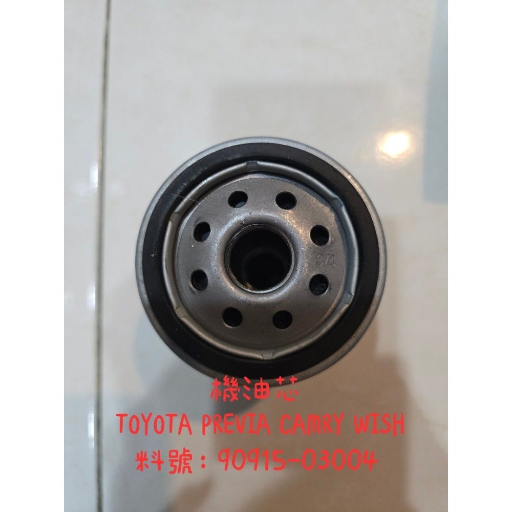 【友效濾】機油芯 TOYOTA PREVIA CAMRY WISH料號：90915-03004-細節圖3
