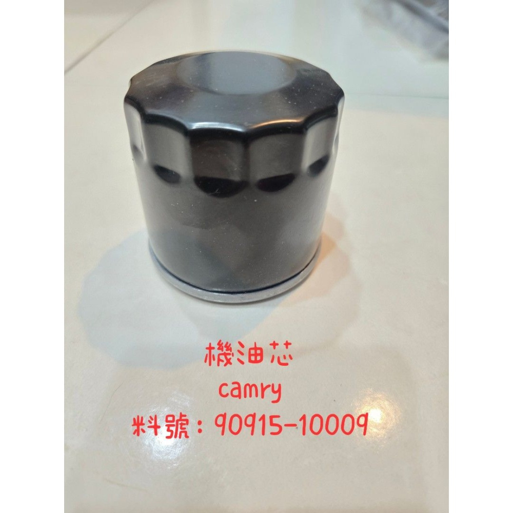 【友效濾】機油芯 camry 料號：90915-10009-細節圖4