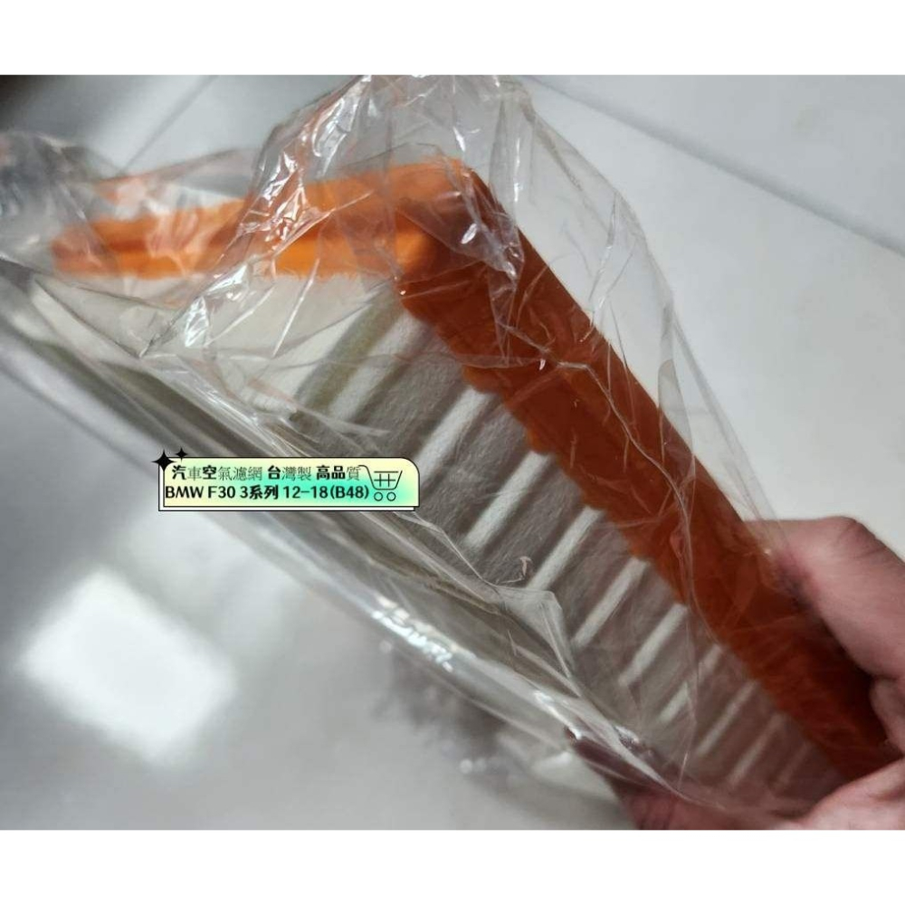 【友效濾】汽車引擎空氣濾芯 台灣製 高品質 BMW F30 3系列 12-18(B48)-細節圖4