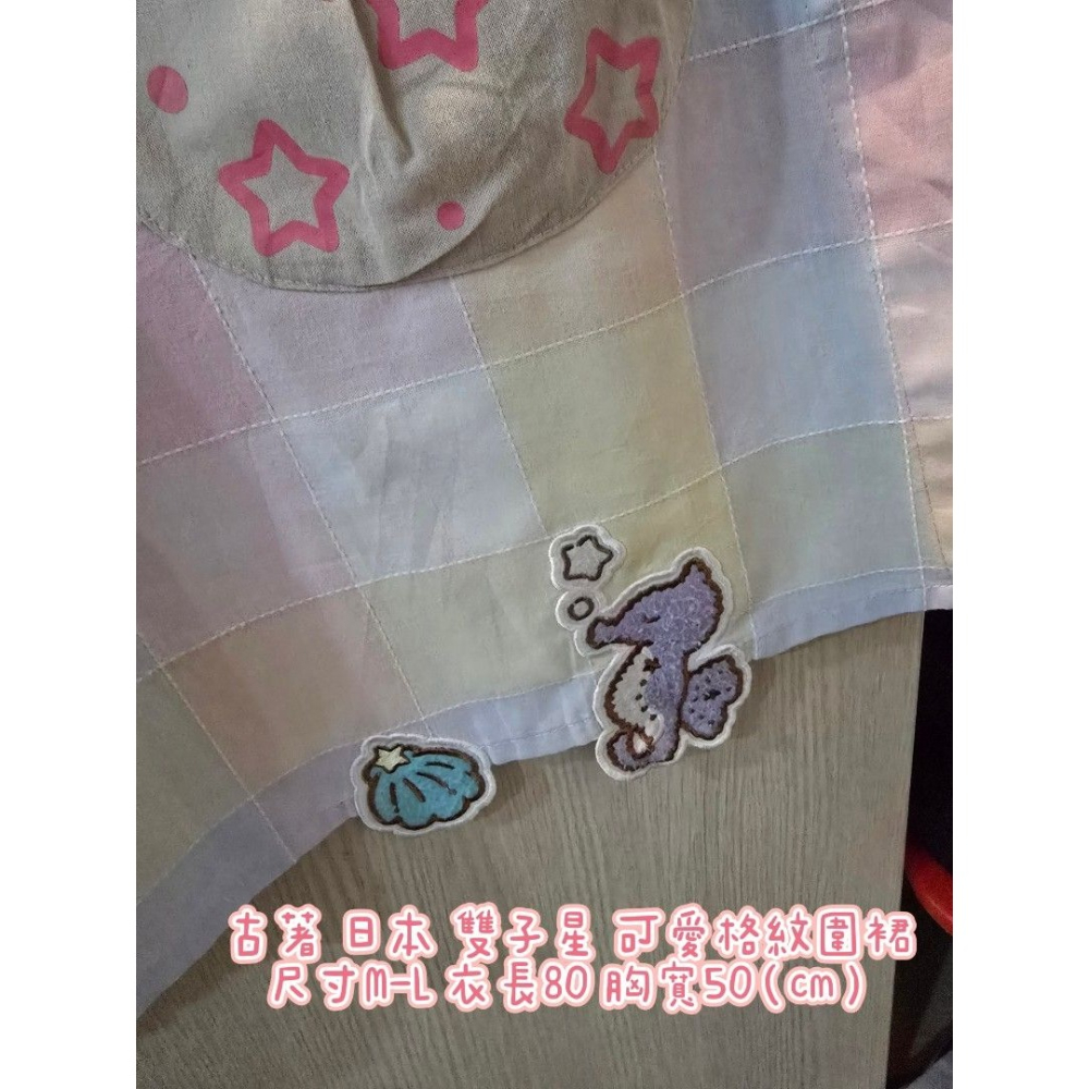 古著 日本 雙子星 可愛格紋圍裙 尺寸M-L 衣長80 胸寬50（cm）-細節圖3