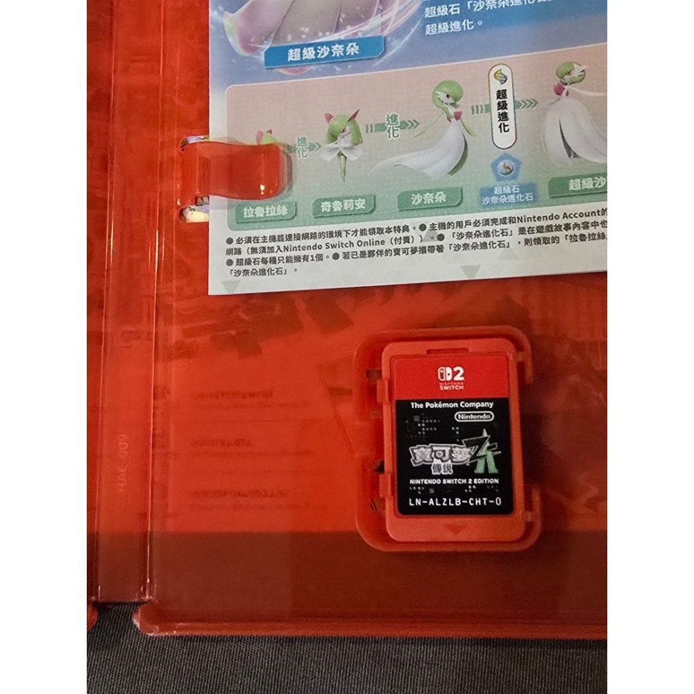 Switch 寶可夢傳說 Z-A 中文版 寶可夢傳說-細節圖2