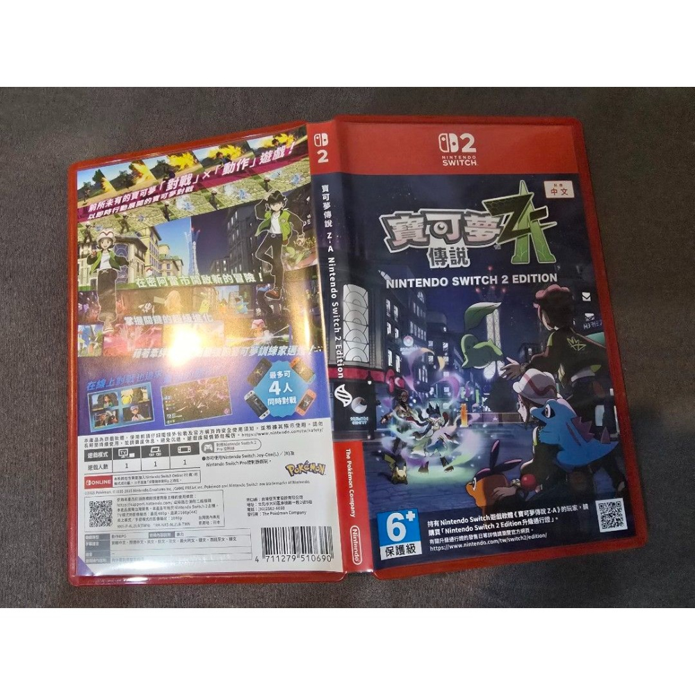 Switch 寶可夢傳說 Z-A 中文版 寶可夢傳說-細節圖4