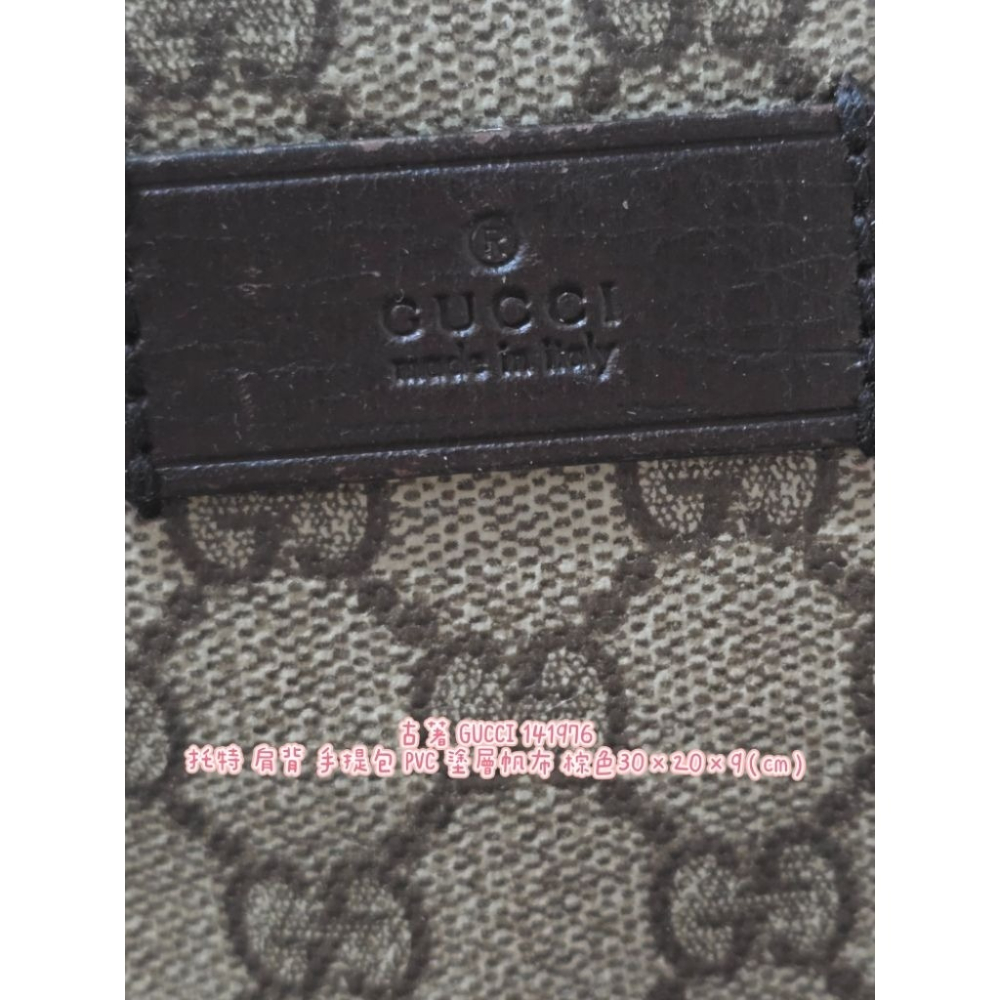 古著 GUCCI 141976 托特 肩背 手提包 PVC 塗層帆布 棕色30×20×9（cm）-細節圖2