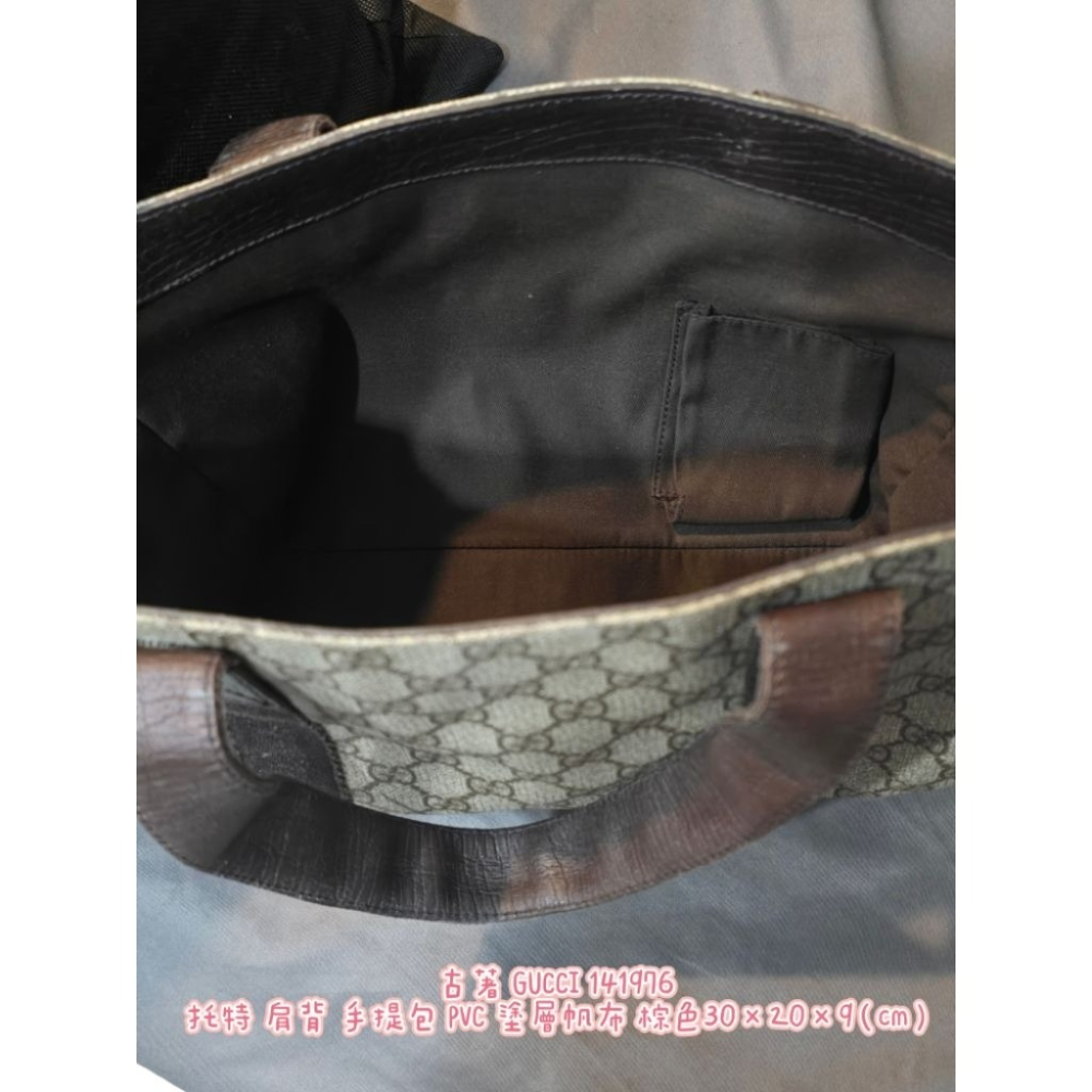古著 GUCCI 141976 托特 肩背 手提包 PVC 塗層帆布 棕色30×20×9（cm）-細節圖5
