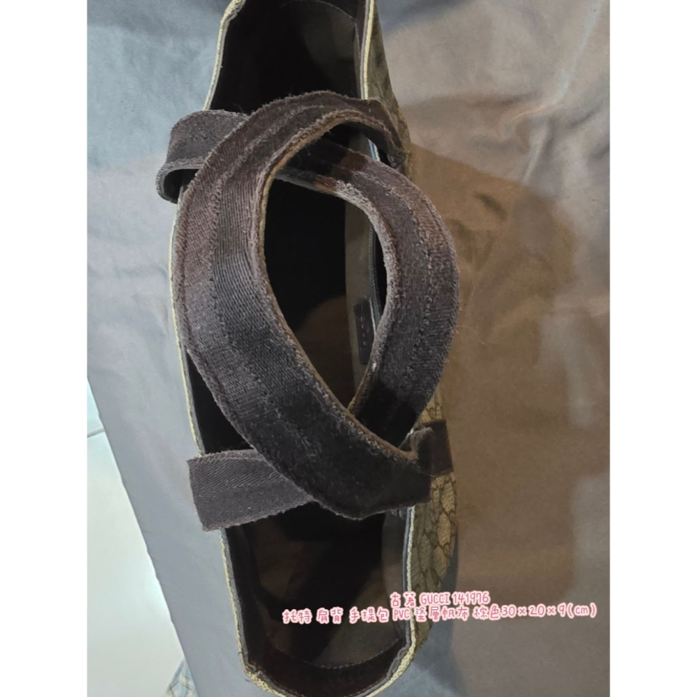 古著 GUCCI 141976 托特 肩背 手提包 PVC 塗層帆布 棕色30×20×9（cm）-細節圖9