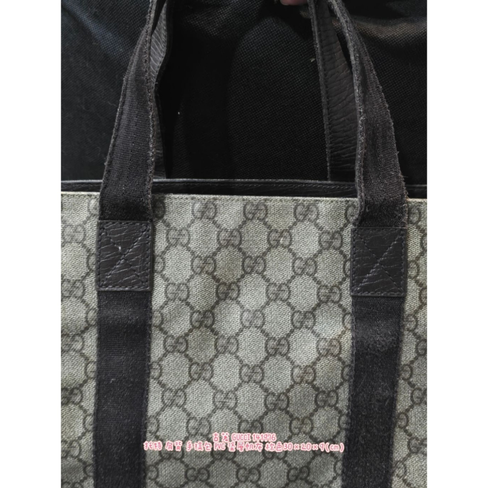 古著 GUCCI 141976 托特 肩背 手提包 PVC 塗層帆布 棕色30×20×9（cm）-細節圖11