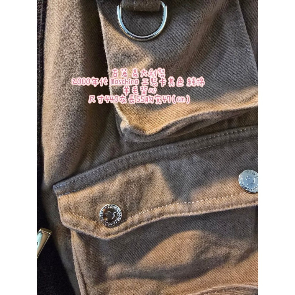 古著 義大利製 2000年代 Moschino 工裝卡其色 純棉 羊毛背心 尺寸440衣長55胸寬47（cm）-細節圖2