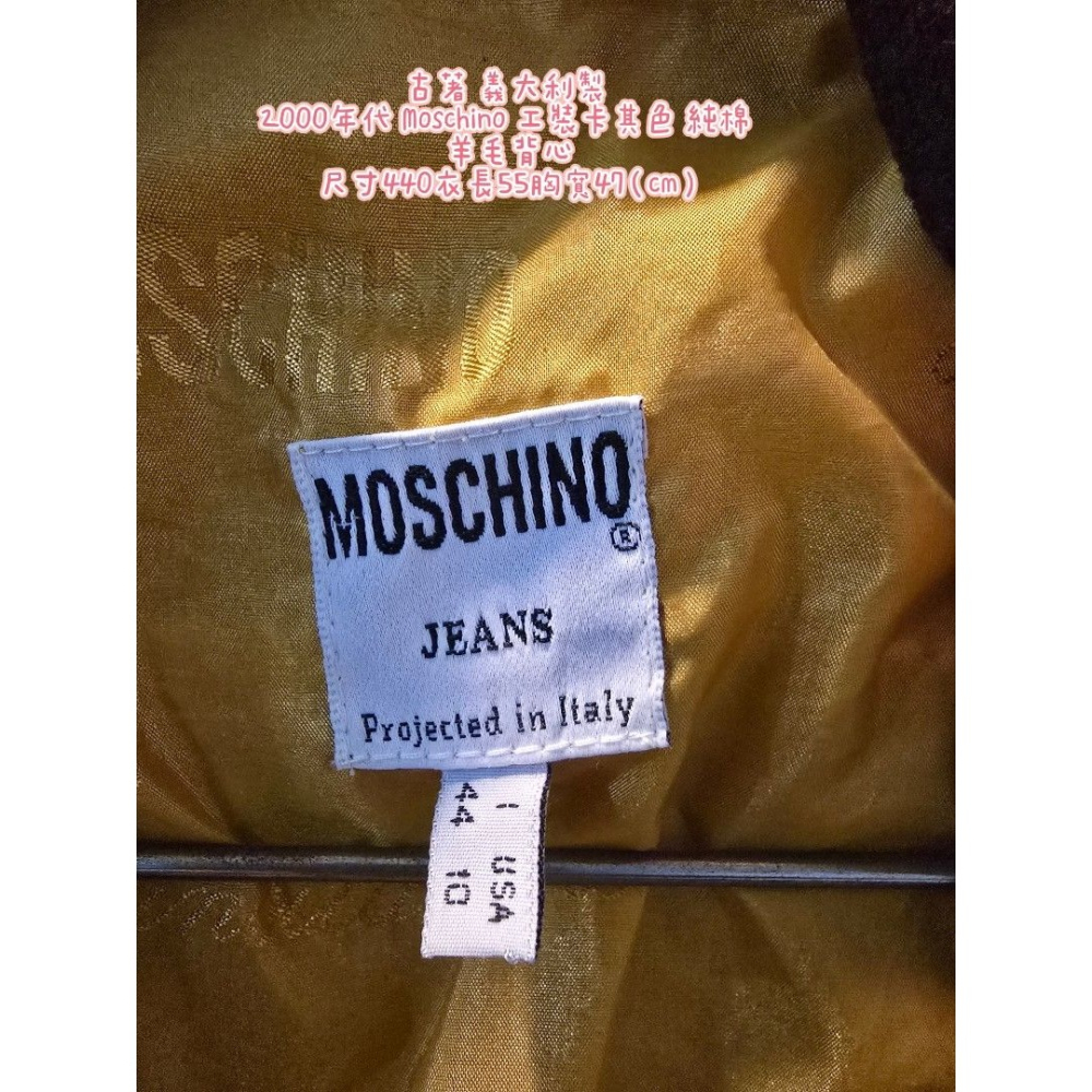 古著 義大利製 2000年代 Moschino 工裝卡其色 純棉 羊毛背心 尺寸440衣長55胸寬47（cm）-細節圖4