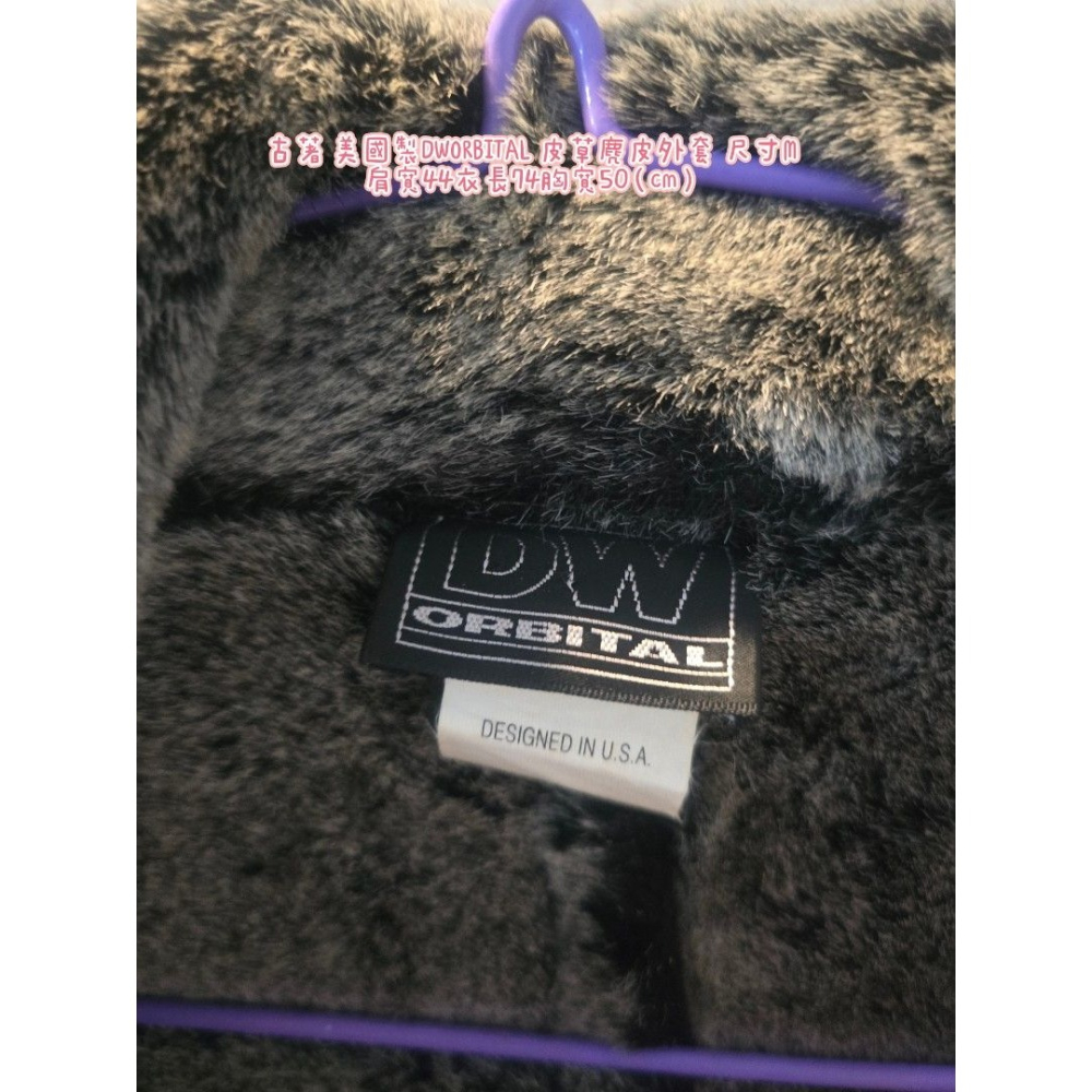 古著 美國製DWORBITAL 皮草麂皮外套 尺寸M 肩寬44衣長74胸寬50（cm）-細節圖2